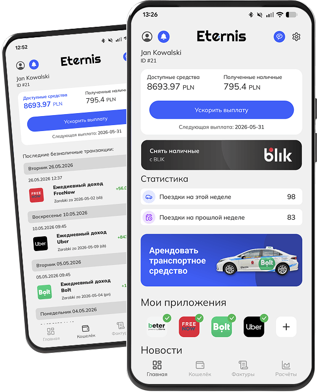 Aplikacja Eternis — mockup aplikacji mobilnej